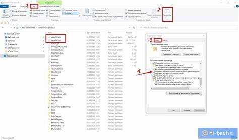 Что именно перестало работать при вставке файлов в папки Windows