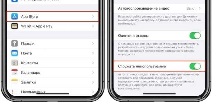 Сброс очереди загрузок через настройки iCloud