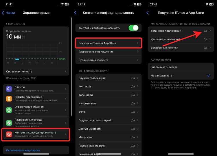 Как отменить загрузку приложения на айфоне