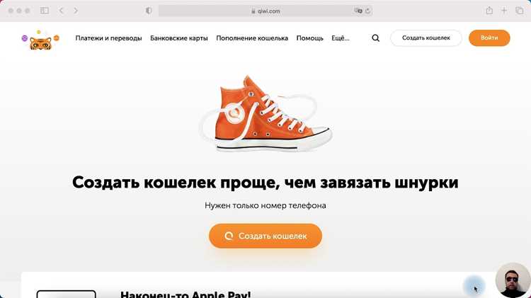 После отмены заявки система автоматически освобождает возможность отправки новой заявки с корректными данными. Это позволяет избежать блокировки аккаунта из-за нескольких некорректных попыток. Если кнопка отмены неактивна или статус заявки уже изменился, рекомендуется сразу обратиться в поддержку Киви с указанием undefinedID заявки</strong loading=
