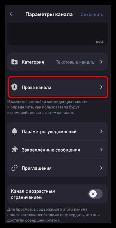 Как отметить человека в дискорде