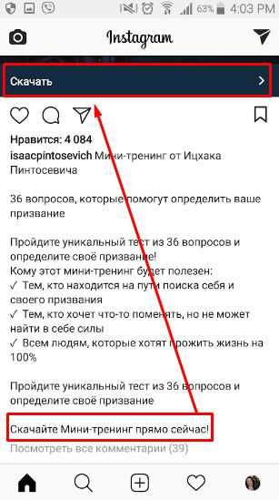 Как проверить, что отметка успешно добавлена