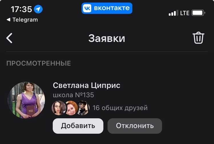 Проверка корректности отметки перед публикацией