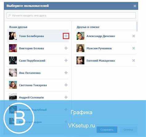 Проверка видимости отметки для друзей и подписчиков