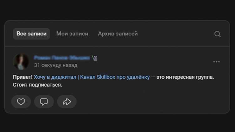 Подтвердите выбор друга и сохраните отметку