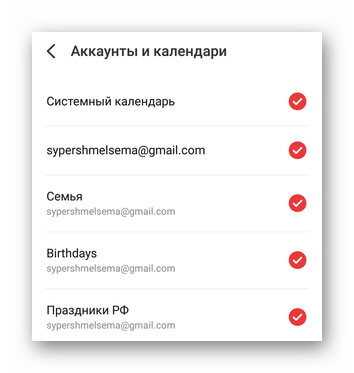 Как отметить в календаре рабочие дни Как отметить в календаре рабочие дни