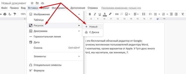 Как увидеть скрытые символы форматирования
