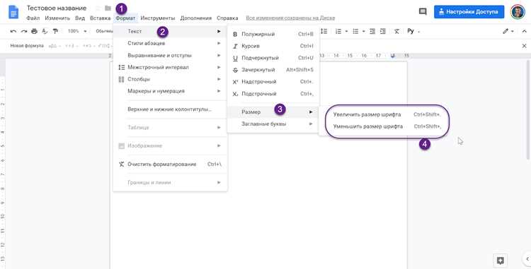 Как отобразить все знаки в гугл документе Как отобразить все знаки в гугл документе
