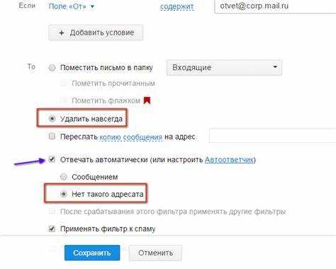 Как отозвать письмо в яндекс почте Как отозвать письмо в яндекс почте