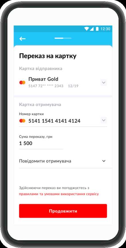 Контакт с поддержкой для отмены транзакции