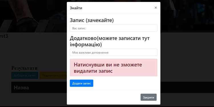 Подтверждение отписки: шаги, которые нужно выполнить