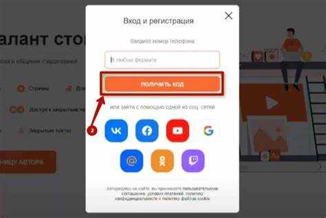 Кнопка отписки: что она делает и как её найти