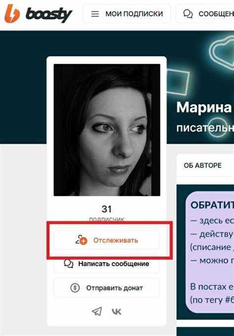 Проверка успешной отписки через уведомления и список подписок