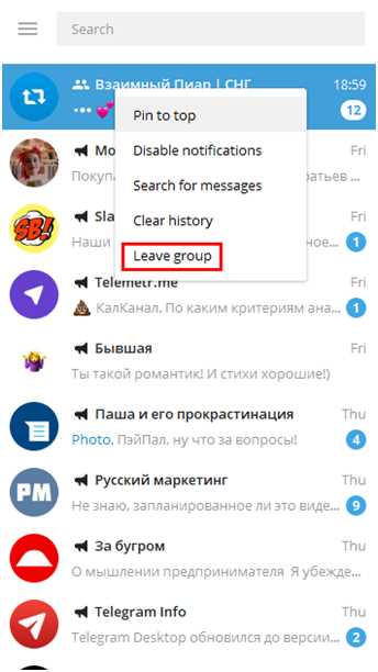 Автоматизация выхода с помощью ботов и скриптов