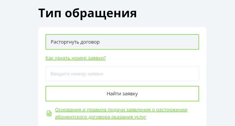 Как проверить статус подписки после отмены