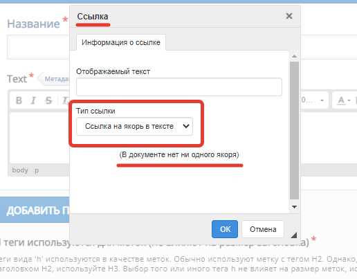 Проверка и удаление подписок на мобильных приложениях