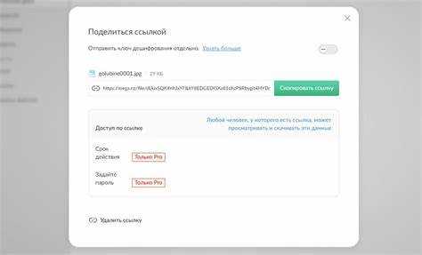 Какие ошибки возникают при отправке больших файлов и как их устранить
