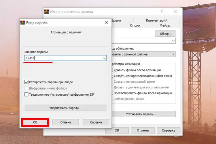Использование временных ссылок для безопасной передачи данных