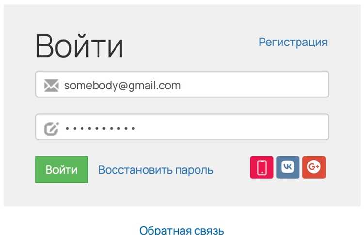 Прикрепление документа Word к письму из почтового клиента вручную