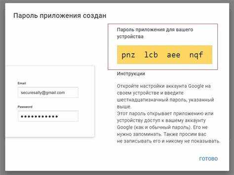 Отправка документа Word с телефона или планшета