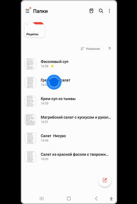 Проверка доставки книги на PocketBook после отправки