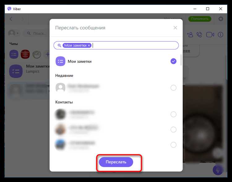 Ограничения, риски и советы при отправке отложенных сообщений в Viber