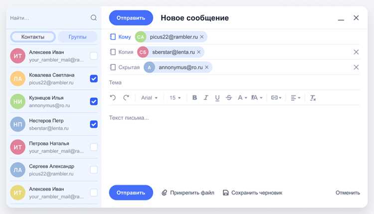 Как отправить письмо нескольким адресатам mail