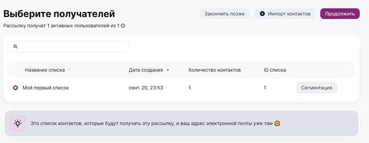 Как проверять письмо перед отправкой