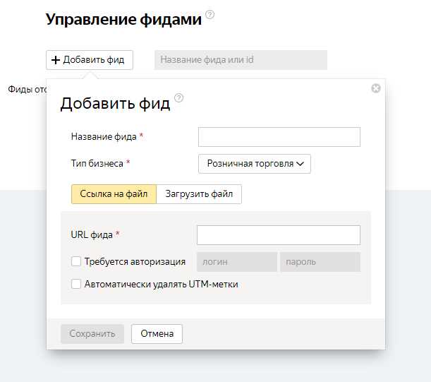 Вот вариант детального и прикладного плана из 6 узких заголовков , без подзаголовков: