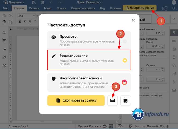 Как отправить приглашение в яндекс диск Как отправить приглашение в яндекс диск
