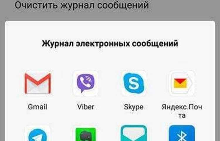 Проверка успешного получения копии на почте