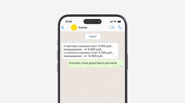 Как узнать короткий номер для нужной услуги