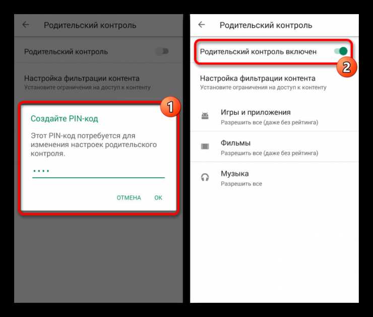 Открываем приложение