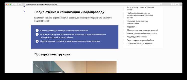 Как отправить ссылку заказчику или команде