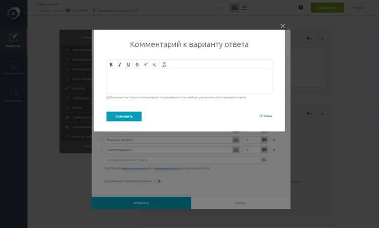 Где сгенерировать ссылку на тест в интерфейсе сервиса