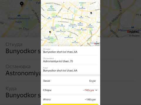 Использование ссылки на карту для передачи точки
