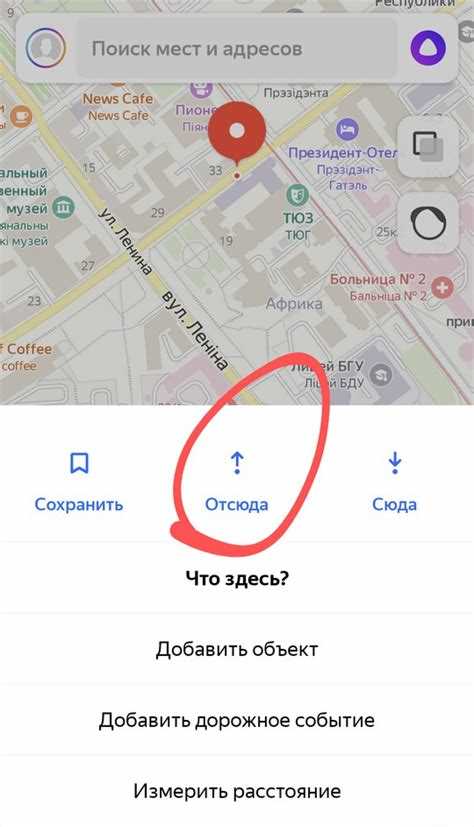 Копирование координат точки