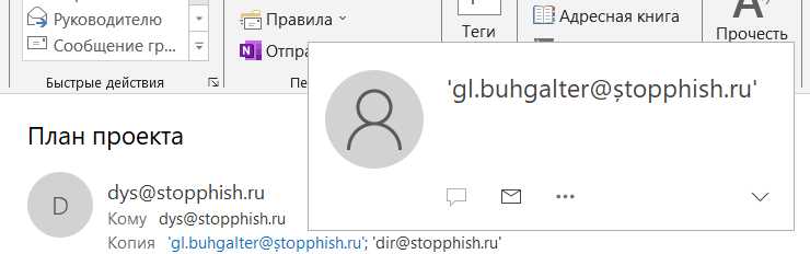 Почему в компаниях действуют жёсткие запреты на рассылку подозрительных файлов