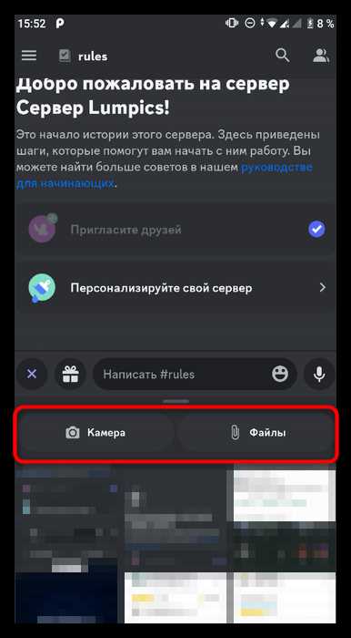 Как отправлять большие файлы в дискорд