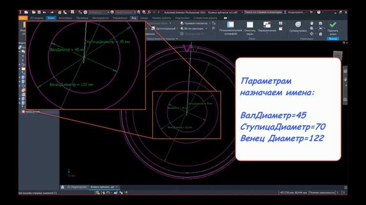 Сохранение или удаление исходных объектов при отражении