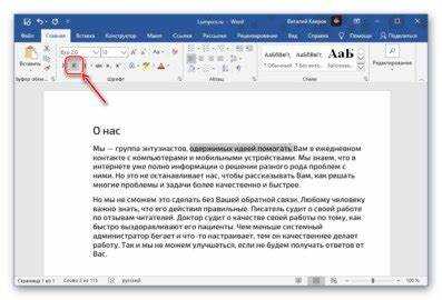 Как форматировать текст: шрифт, абзацы и интервалы