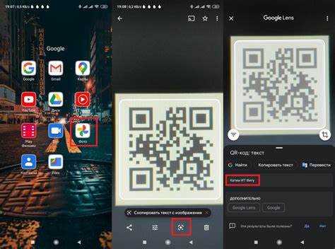 Какие разрешения камеры нужны для сканирования QR кода Discord