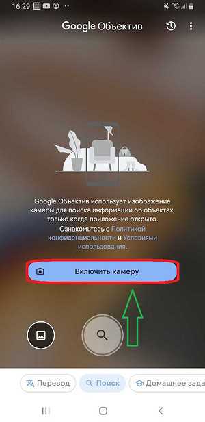 Сканирование QR кода с экрана ТВ через камеру iPhone