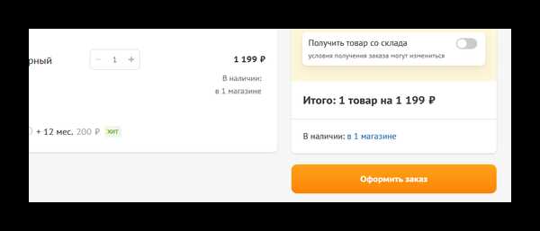 Отслеживание изменений статуса и уведомлений