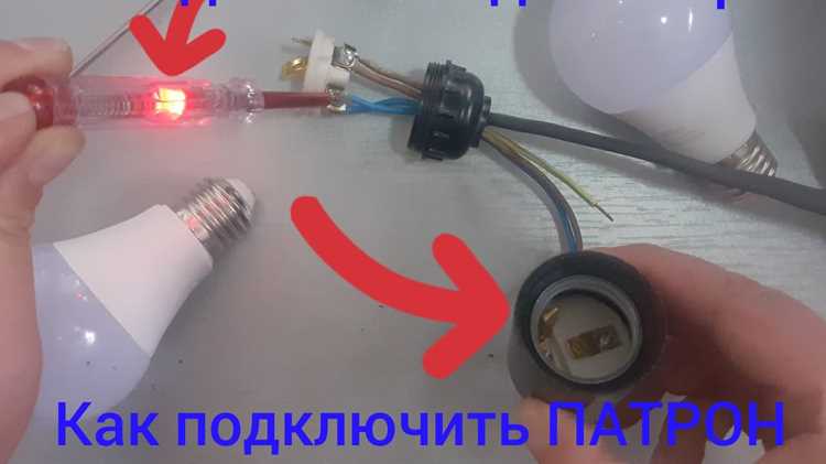Подготавливаем инструменты для снятия проводов