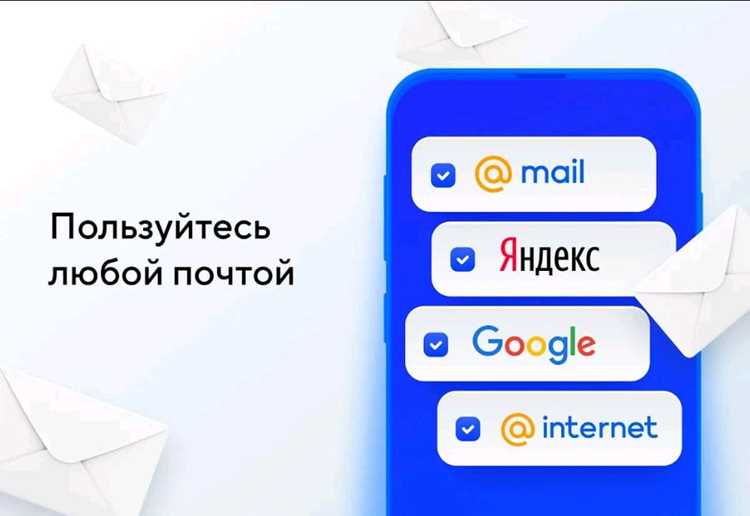 Как отсортировать письма в яндекс почте по отправителю Как отсортировать письма в яндекс почте по отправителю