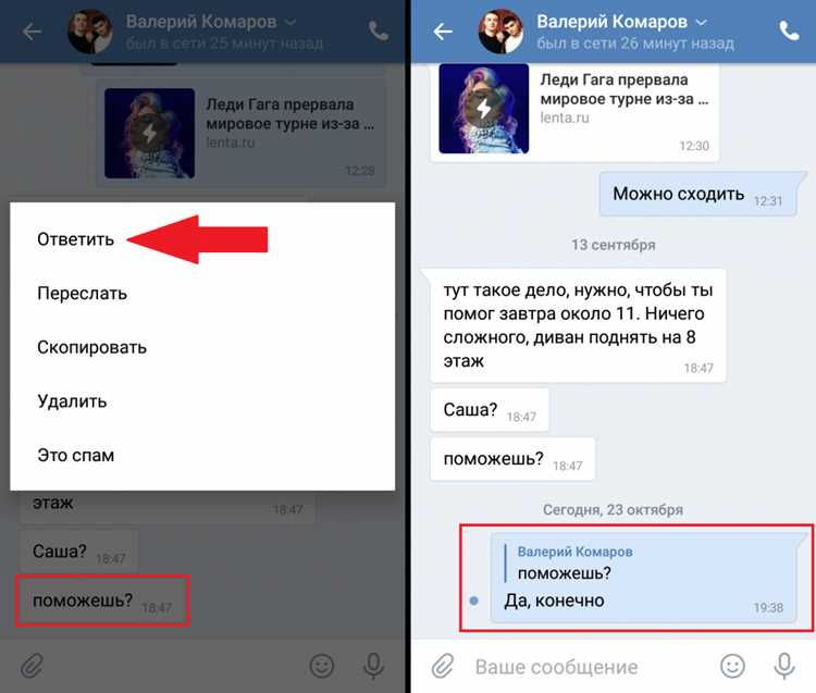 Как определить цель сообщения за первые 10 секунд чтения