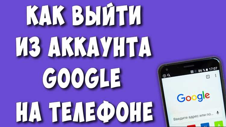 Как привязать игру к другому аккаунту Google после отвязки