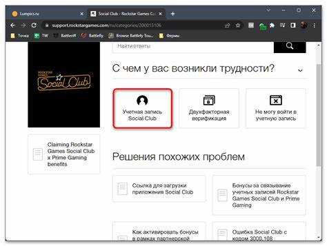Как отвязать аккаунт гугл от игры Как отвязать аккаунт гугл от игры