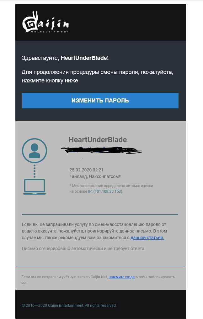 Что делать, если кнопка отвязки в Steam недоступна